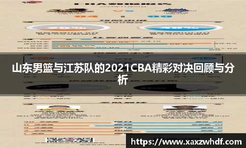 k1体育-十年品牌