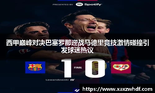 k1体育十年品牌值得信赖