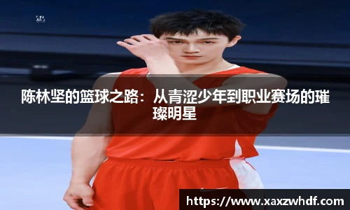 k1体育十年品牌值得信赖