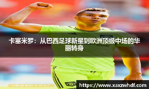 k1体育十年品牌值得信赖