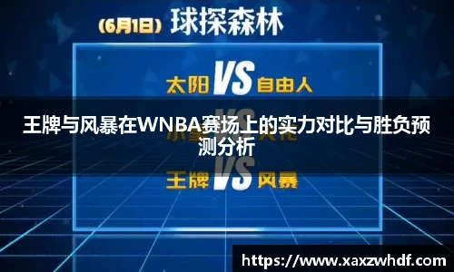 k1体育十年品牌值得信赖