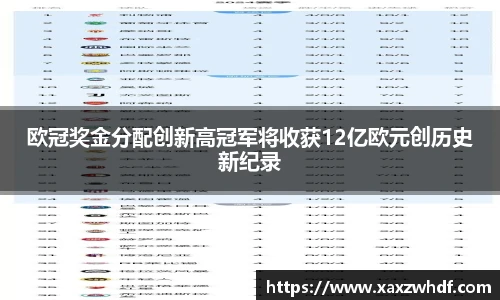 k1体育十年品牌值得信赖