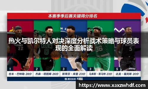 k1体育-十年品牌