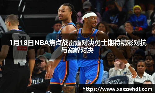 k1体育十年品牌值得信赖