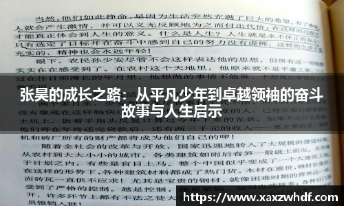 k1体育十年品牌值得信赖