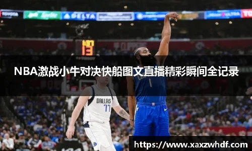 k1体育十年品牌值得信赖