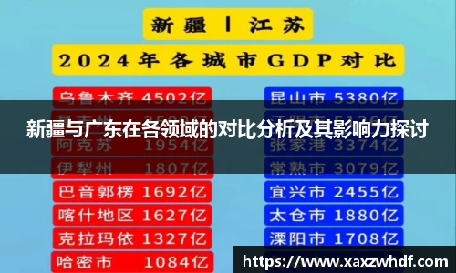 k1体育-十年品牌