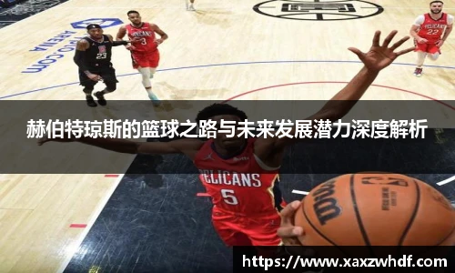 k1体育-十年品牌